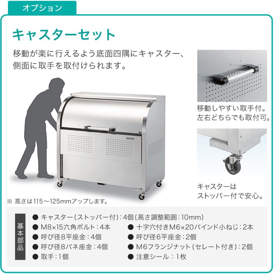ダイケン クリーンストッカー CKR-1007-2A型 リサイクルボックス ゴミ箱 屋外 ゴミステーションの画像