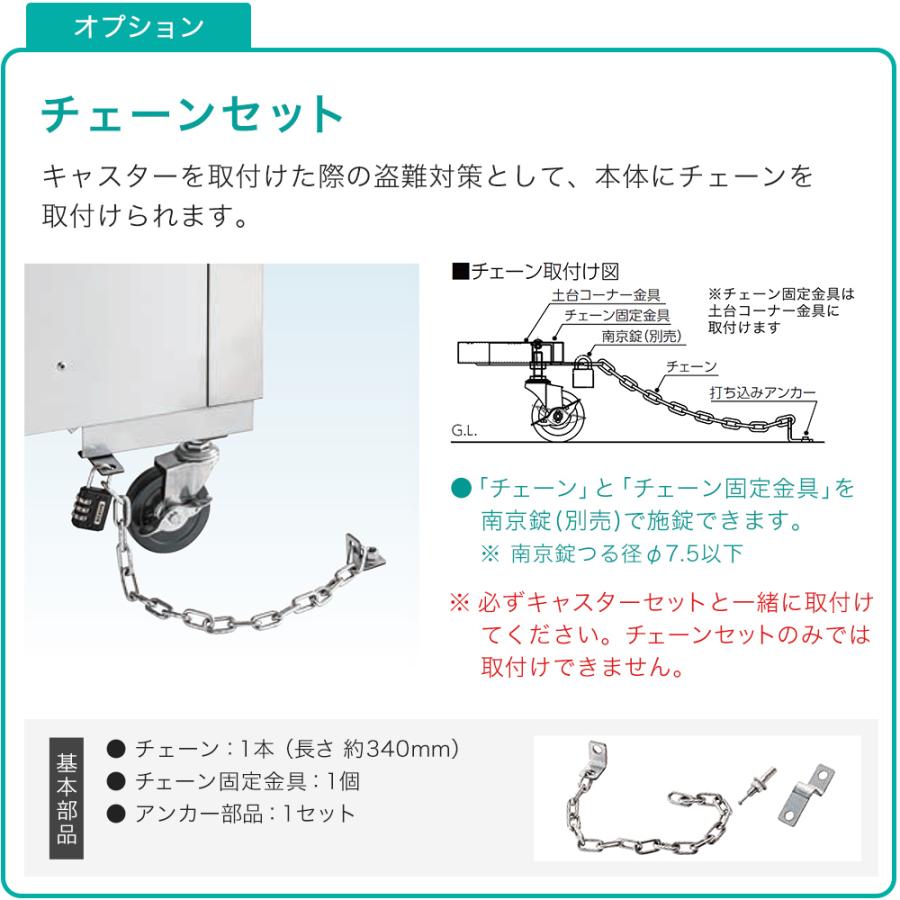 ダイケン クリーンストッカー CKR-1007-2A型 リサイクルボックス ゴミ箱 屋外 ゴミステーションの画像