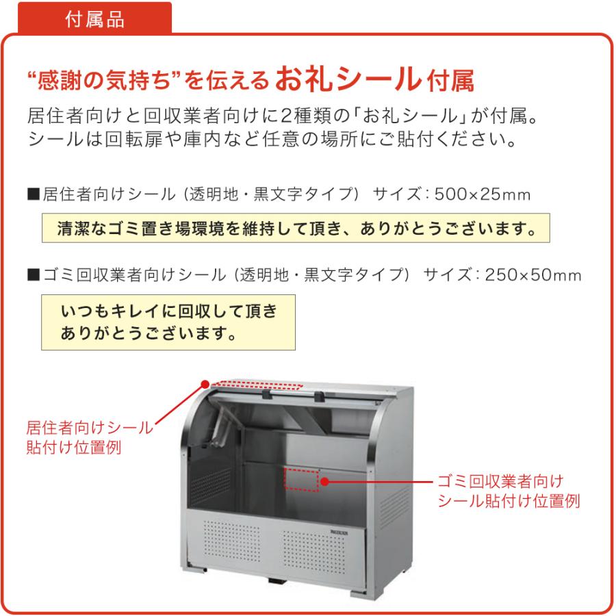 ダイケン クリーンストッカー CKR-1007-2A型 リサイクルボックス ゴミ箱 屋外 ゴミステーションの画像