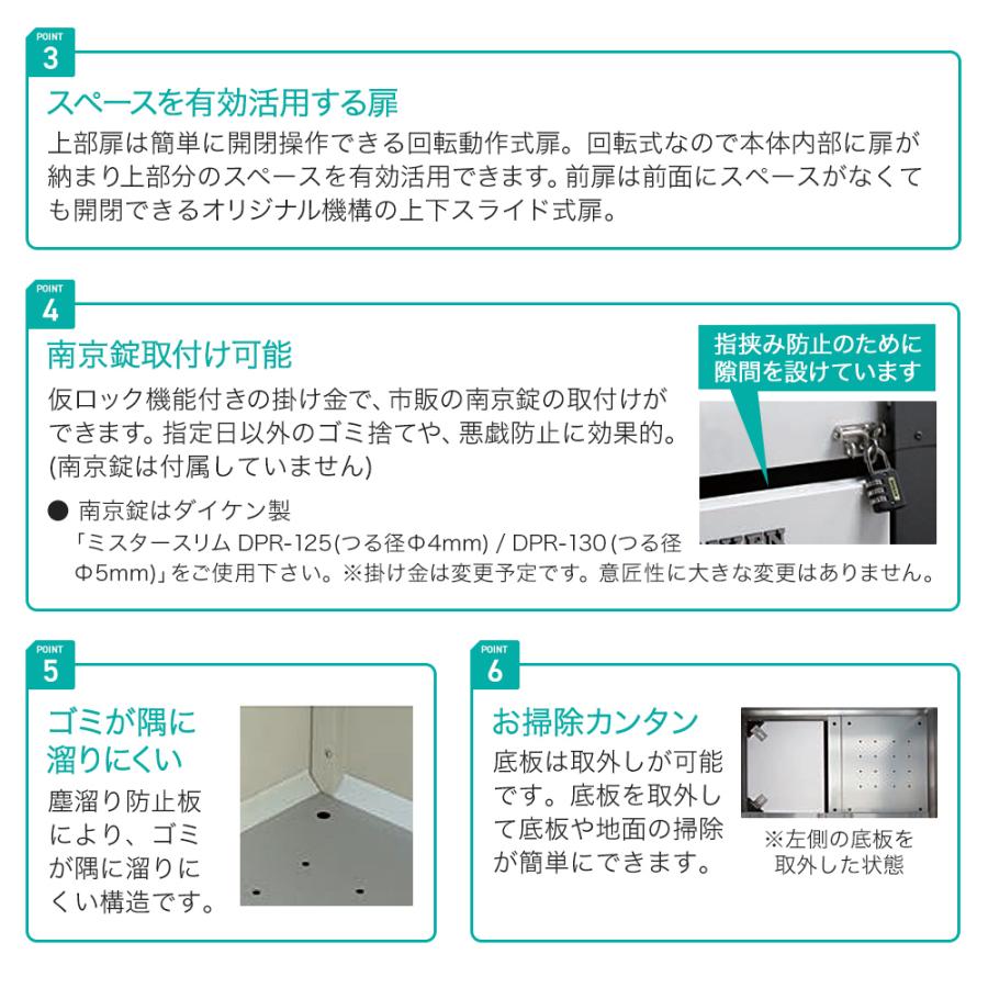 ダイケン クリーンストッカー CKR-1307-2A型 リサイクルボックス ゴミ箱 屋外 ゴミステーション_4