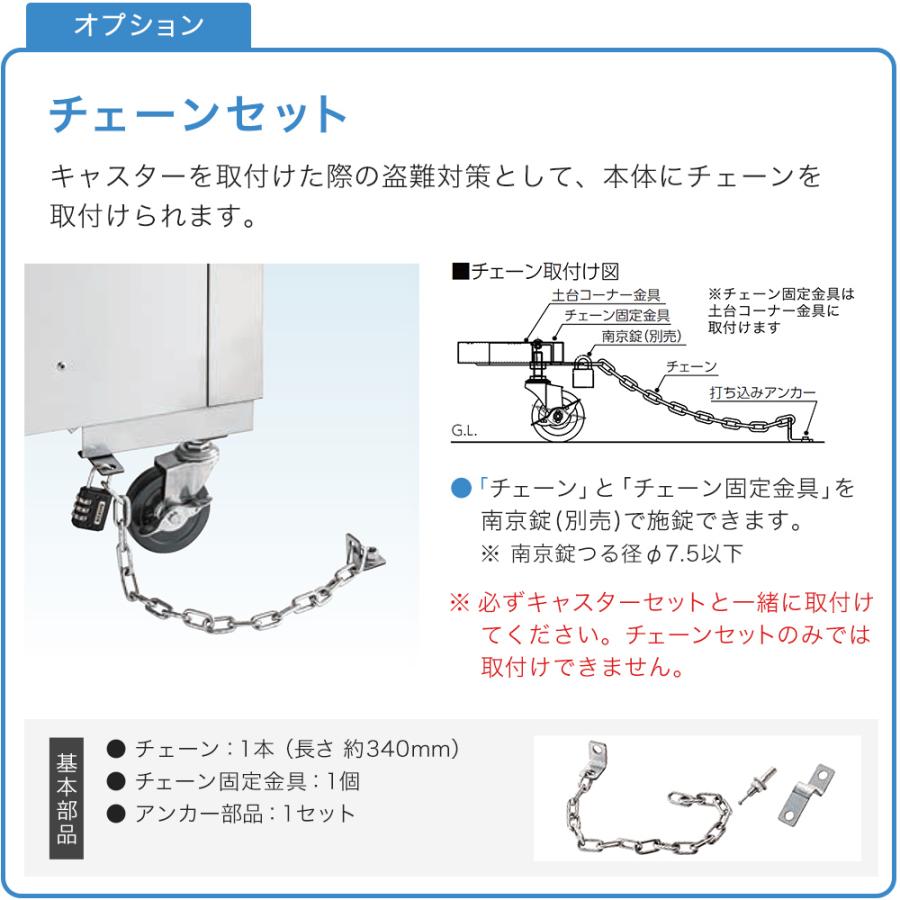 ダイケン クリーンストッカー CKS-1007-A型 リサイクルボックス ゴミ箱 屋外 ゴミステーションの画像