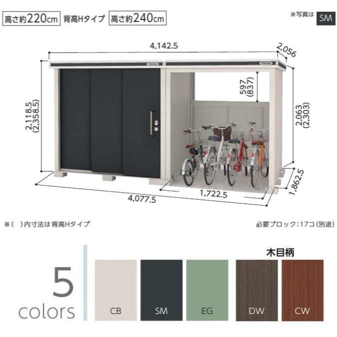 ヨドコウ ヨド物置 ヨドコウ物置 エルモコンビ LMD-2218H+LKD1818H 