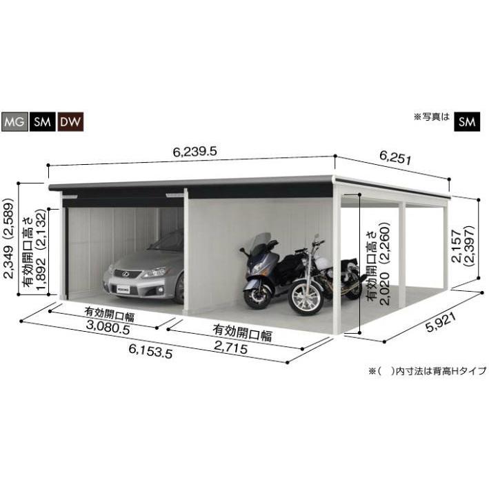 ヨドコウ　ヨドガレージ　VGC-3359+VKC-2859　標準高タイプ　一般型　基本棟　お客様組立品