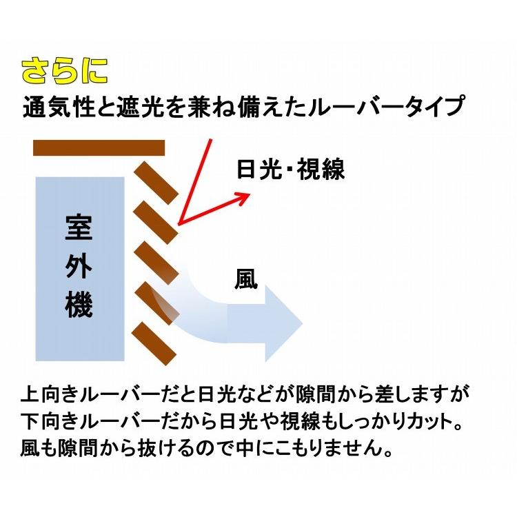 エアコン室外機カバー　エアコンカバー　ラック　架台　日よけカバー 木製 室外機ラック エアコンラック エアコンカバー　フラワースタンド（倉出し）｜tac-online｜05