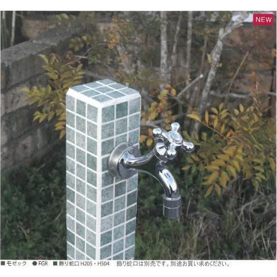 nikko 立水栓ユニット　モゼック　OPB-RS-23　配管：地中・補助蛇口無し仕様　ニッコーエクステリア　立水栓 水栓柱　nikko　簡易流し台　モザイクタイル（佐川