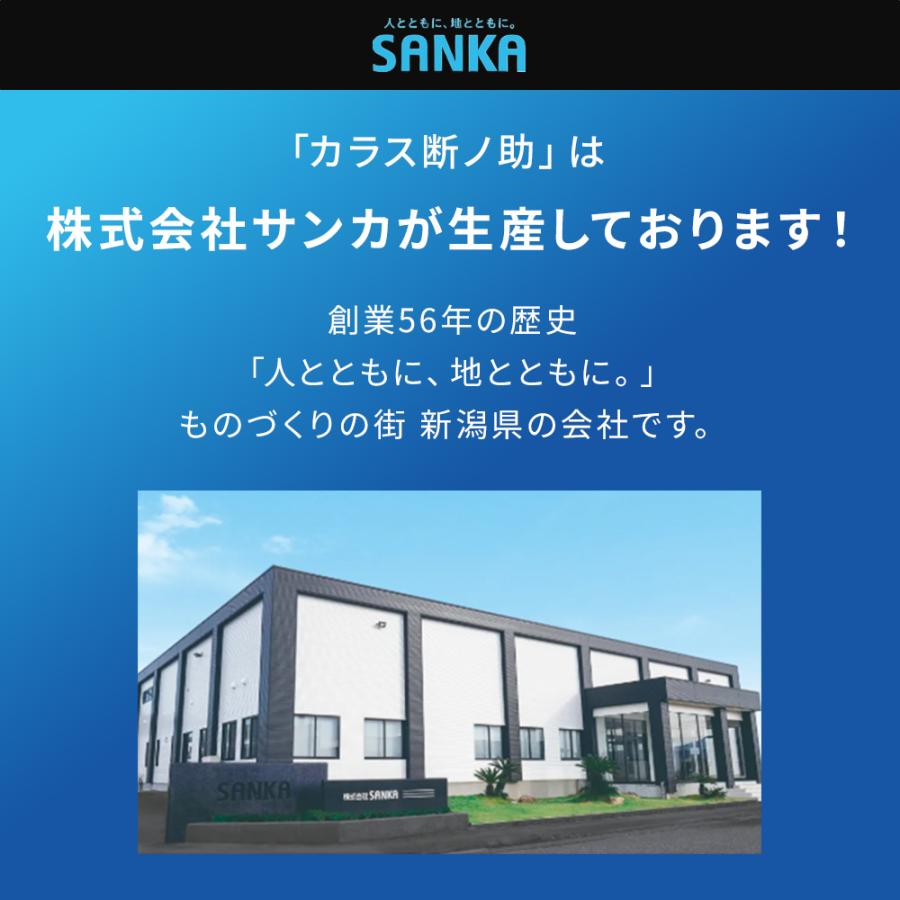 SANKA（家具、インテリア） サンカ ダストボックス カラス断ノ助