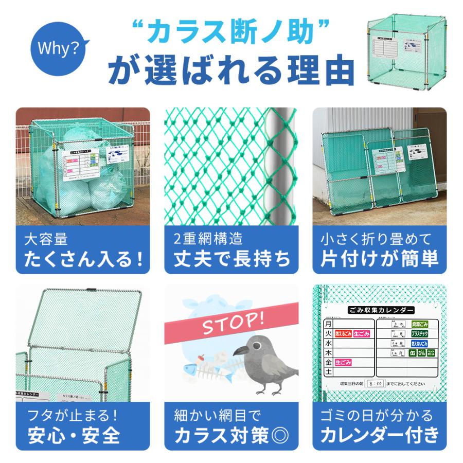 SANKA（家具、インテリア） サンカ ダストボックス カラス断ノ助