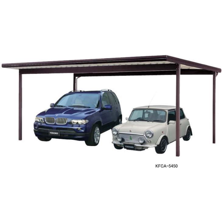 ヨドコウ ヨドカーポ KFCA-5450 2台用 基本棟 積雪約45cm ※お客様組立