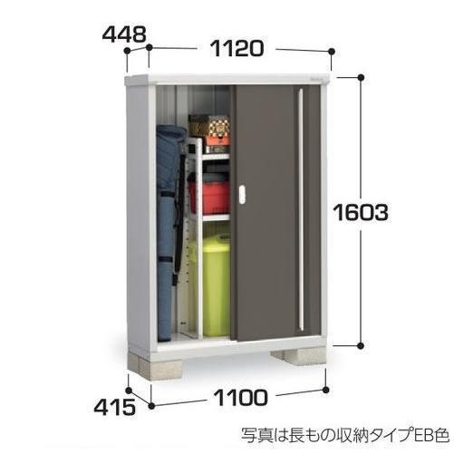 関西限定　標準組立工事付　イナバ物置　シンプリー　MJX-114D 　物置 屋外 収納庫 物置 おしゃれ 屋外 スチール物置　稲葉製作所 直送