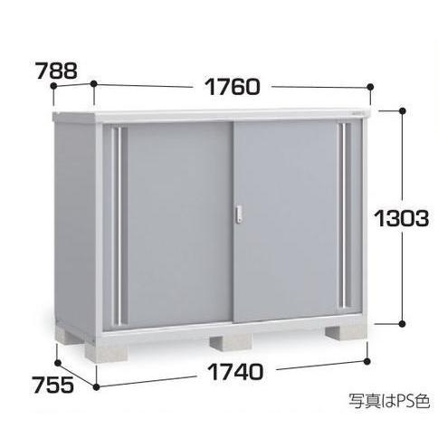 関西限定　標準組立工事付　イナバ物置　おしゃれ　スチール物置　収納庫　物置　屋外　MJX-177C　シンプリー　物置　屋外　稲葉製作所