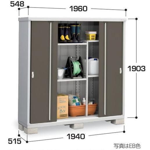 関西限定　標準組立工事付　イナバ物置　シンプリー　MJX-195E 　物置 屋外 収納庫 物置 おしゃれ  屋外 スチール物置　稲葉製作所