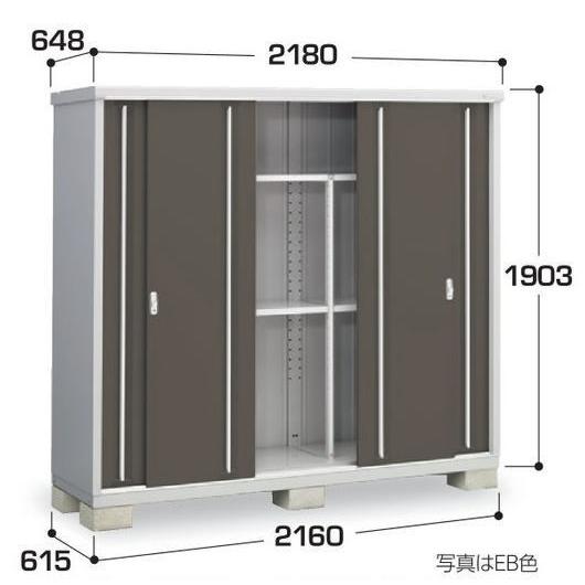 関西限定　標準組立工事付　イナバ物置　シンプリー　MJX-216E 　物置 屋外 収納庫 物置 おしゃれ 屋外 スチール物置　稲葉製作所