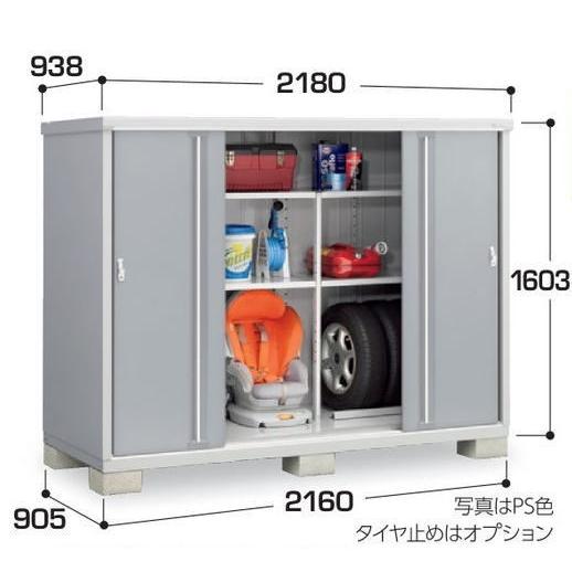 関西限定　標準組立工事付　イナバ物置　スチール物置　MJX-219D　物置　屋外　屋外　おしゃれ　シンプリー　収納庫　物置　稲葉製作所