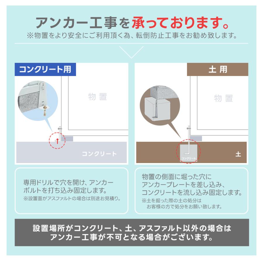 ヨド物置 ブラックエスモ ESF-1807A-BK 間口1800mm 高級 シック おしゃれ 物置き 屋外収納庫 アウトドア収納 倉庫 ヨドコウ 淀川製鋼所の画像