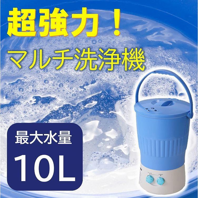 小型洗浄機 パワフル 頑固汚れ バケツ洗浄機 泥汚れ 野球 マスク 里芋 洗浄 タイマー付き ミニマルチウォッシャー パワフル ミニ洗濯機 スポーツ用品（倉出し｜tac-online