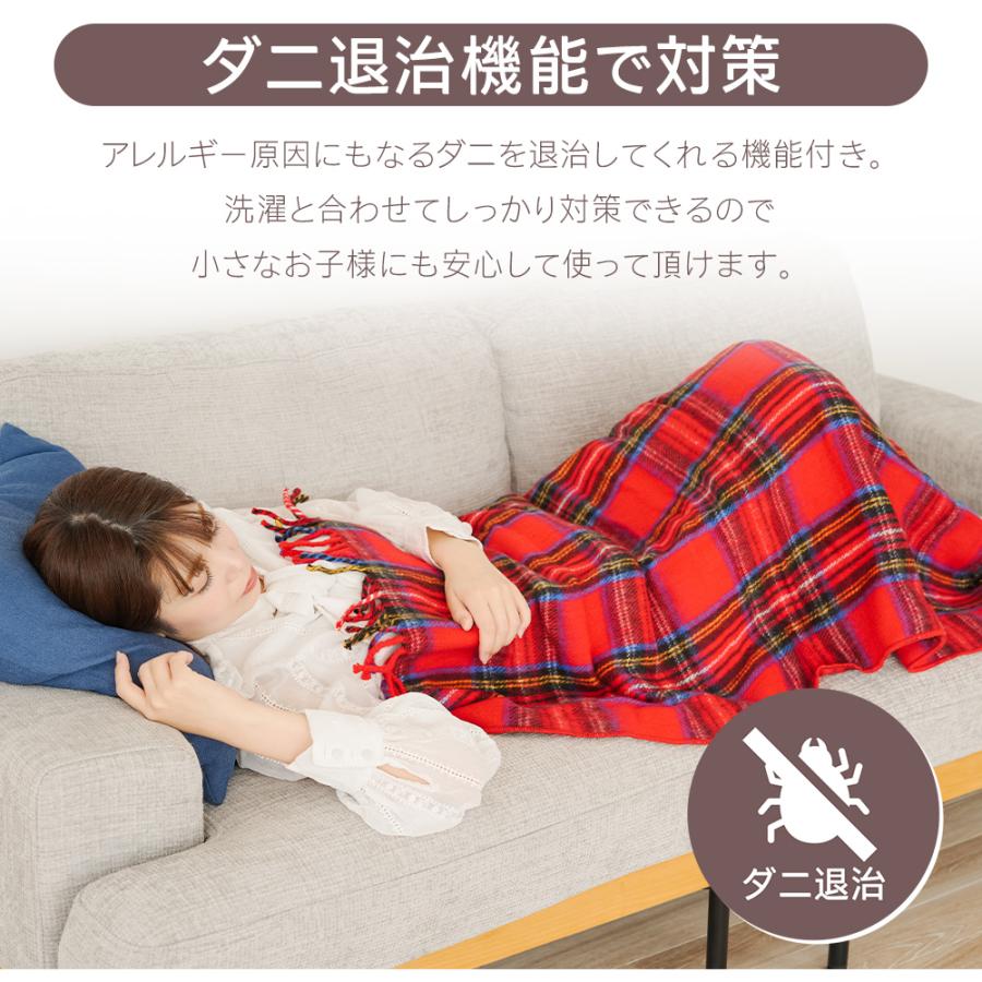 椙山紡織 ひざ掛け 洗える 電気ひざ掛け NA-052H 毛布 ひざ掛け