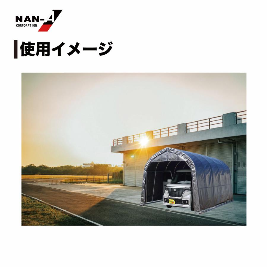 法人送料無料 ナンエイ パイプ車庫 南栄工業 3240B MSV ベース式車庫 軽自動車用ワイド ガレージ ガレージ車庫 パイプ倉庫 ガレージテント