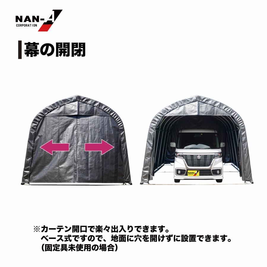 法人送料無料 ナンエイ パイプ車庫 南栄工業 3240B MSV ベース式車庫 軽自動車用ワイド ガレージ ガレージ車庫 パイプ倉庫 ガレージテント