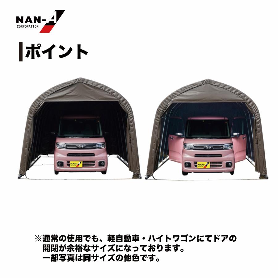 法人送料無料 ナンエイ パイプ車庫 南栄工業 3240B MSV ベース式車庫 軽自動車用ワイド ガレージ ガレージ車庫 パイプ倉庫 ガレージテント