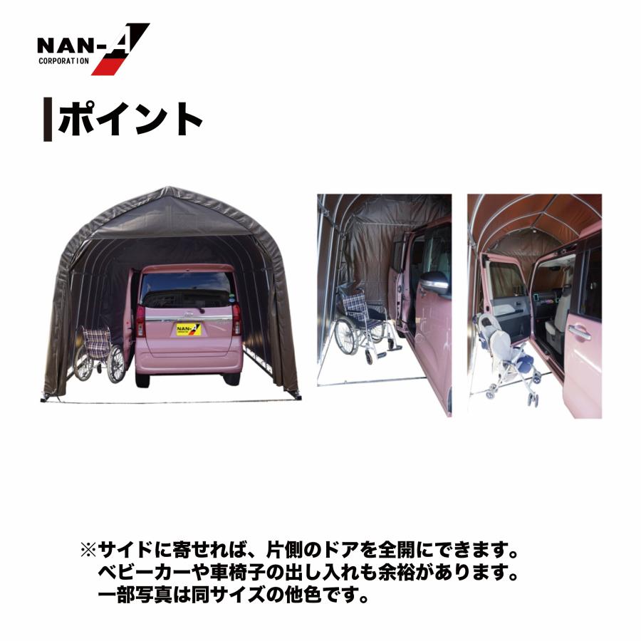 法人送料無料 ナンエイ パイプ車庫 南栄工業 3240B MSV ベース式車庫 軽自動車用ワイド ガレージ ガレージ車庫 パイプ倉庫 ガレージテント