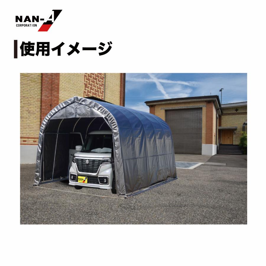 法人送料無料 ナンエイ パイプ車庫 南栄工業 3240B MSV ベース式車庫 軽自動車用ワイド ガレージ ガレージ車庫 パイプ倉庫 ガレージテント