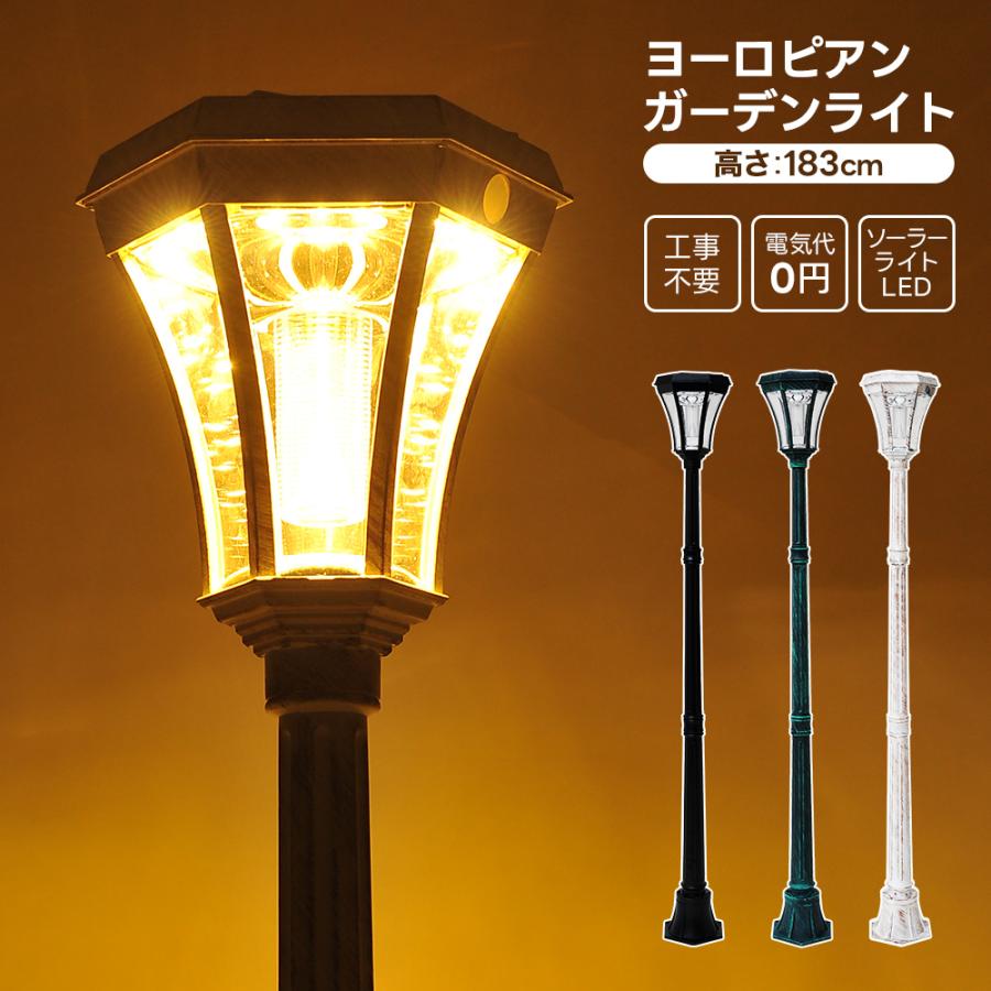 電球色LEDソーラー街灯 ソーラーledライト 屋外 クリスマス用品 電球色LEDソーラー街灯 ソーラーledライト 屋外 クリスマス用品