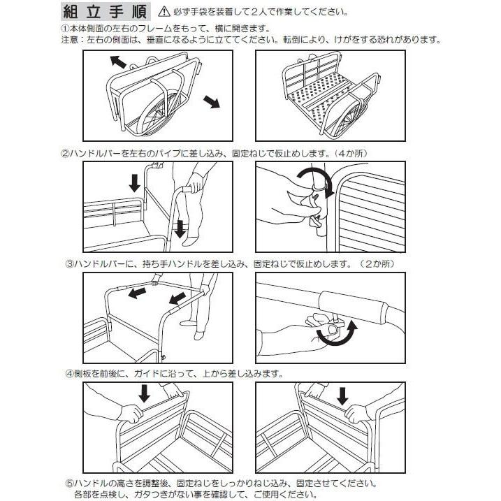 アルミ折畳み式リヤカー 　ノーパンクタイヤ　 折りたたみリヤカー｜tac-online｜06