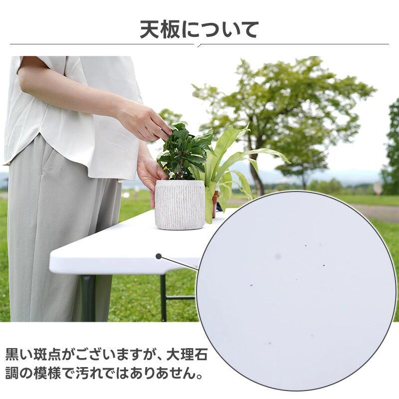 折りたたみテーブル アウトドア 180cm TAN-599-180 : タックオンライン