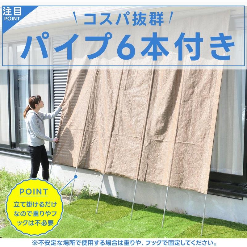 洋風たてす 幅 約3mx高さ 約2.8m 窓 日よけシェード 日よけ