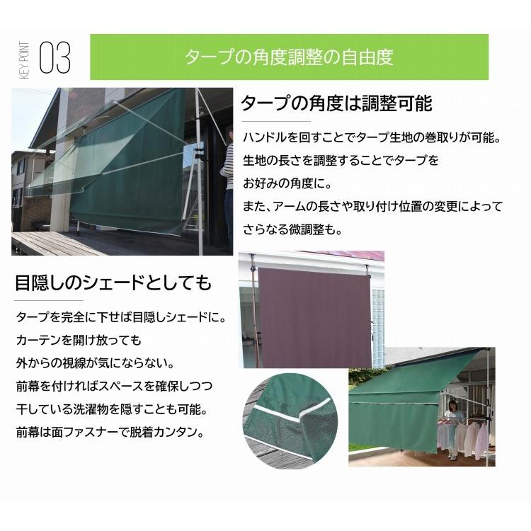 取引中】前幕・物干し竿付きオーニング 日よけ 幅3m 洗濯物 撥水加工