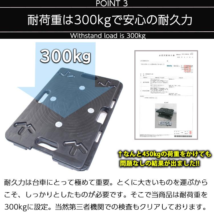 台車 連結 大型 10台セット 60×40cm 耐荷重300kg ホームキャリー 平台 