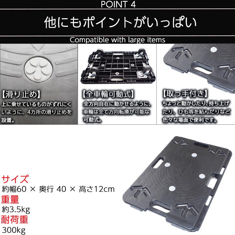 台車 連結 大型 10台セット 60×40cm 耐荷重300kg ホームキャリー 平台