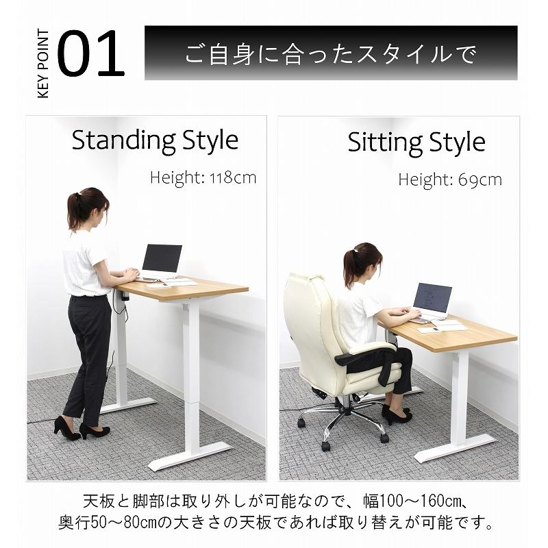 昇降テーブル 電動 簡単 幅120cm 立ったまま 高さ調節できる