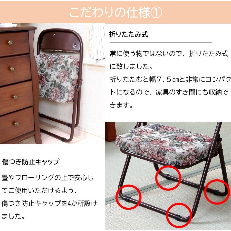 折りたためる座椅子 和室 座敷椅子 2脚組 折りたたみ ラクラク座 折りたためる座椅子 和室 座敷椅子 2脚組 折りたたみ ラクラク座