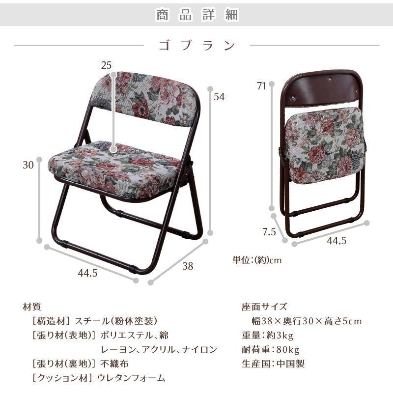 折りたためる座椅子 和室 座敷椅子 2脚組 折りたたみ ラクラク座 折りたためる座椅子 和室 座敷椅子 2脚組 折りたたみ ラクラク座