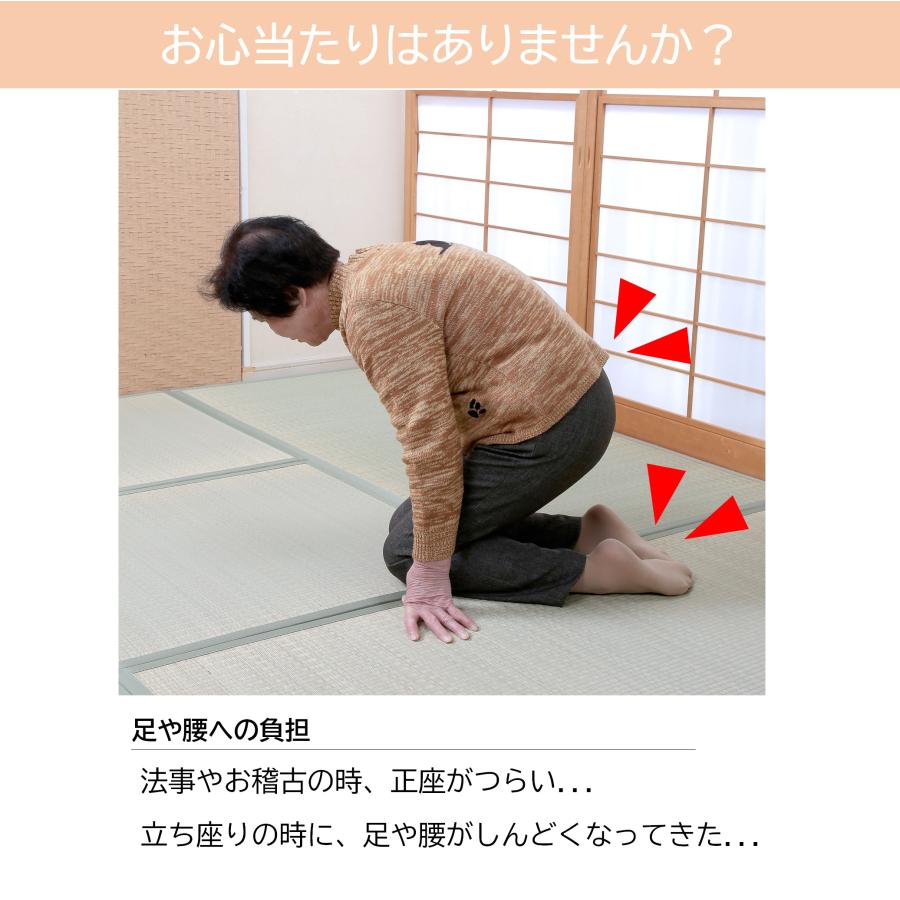【数量限定】タック(Tac)座敷チェア 折りたたみ ゴブラン 4脚組 Amazon｜タック(Tac)座敷チェア 折りたたみ ゴブラン 4脚組