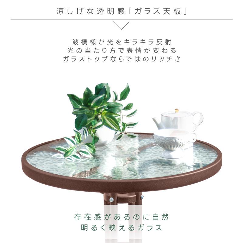 ガーデンテーブル＆チェア 3点セット ラタン調 ガラステーブル 庭
