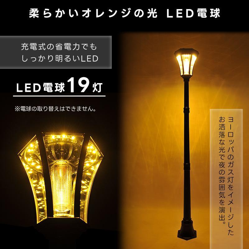 電球色LEDソーラー街灯 ソーラーledライト 屋外 クリスマス用品 外灯