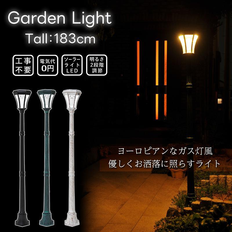 電球色LEDソーラー街灯 ソーラーledライト 屋外 クリスマス用品 外灯