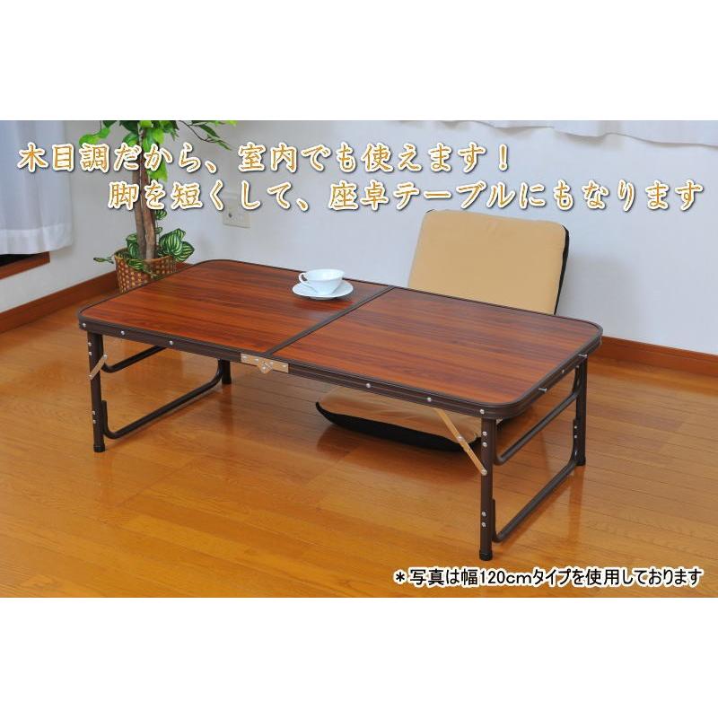 木目調　折りたたみテーブル　９０ｃｍタイプ　折り畳みテーブル アウトドア｜tac-online｜02