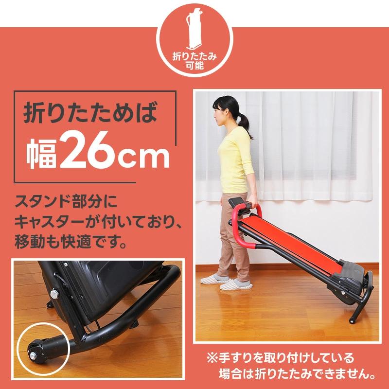 電動ルームウォーカー 手すり無し ルームランナー 倉出し : タック 