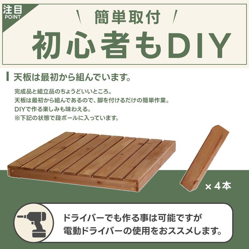 ウッドデッキ 90×90cm 0.25坪単体 ウッドテラス ウッドフェンス ウッドデッキ 90×90cm 0.25坪単体 ウッドテラス ウッドフェンス