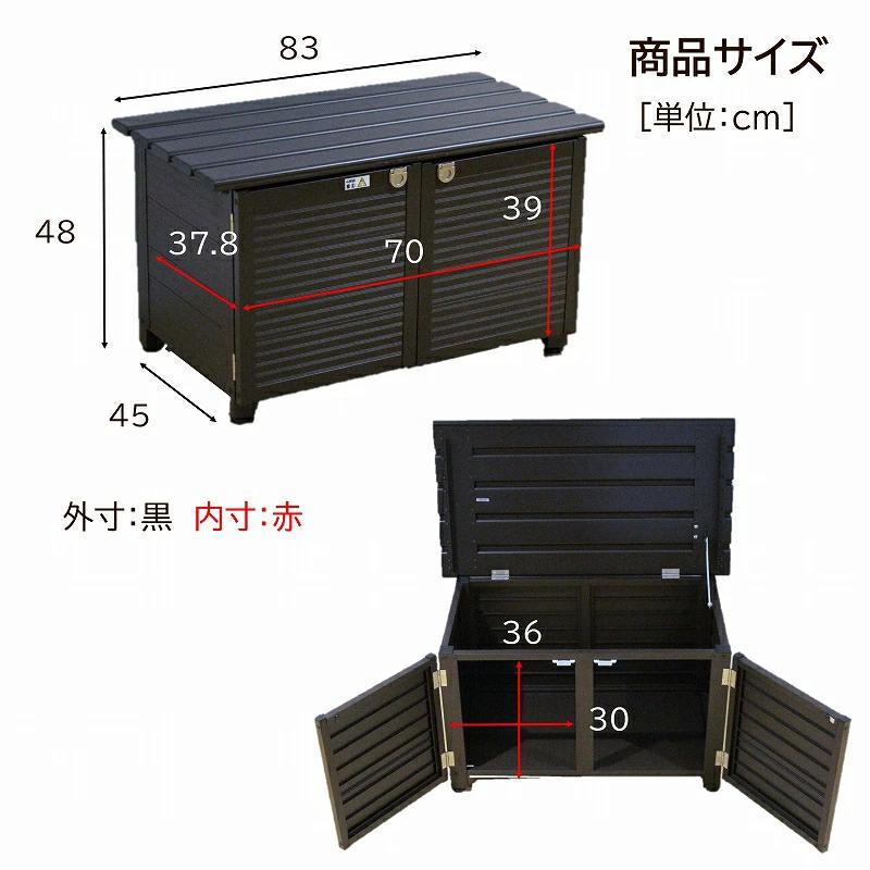 APET アルミ縁台ストッカー80 物置 屋外 収納庫 アルミベンチ 