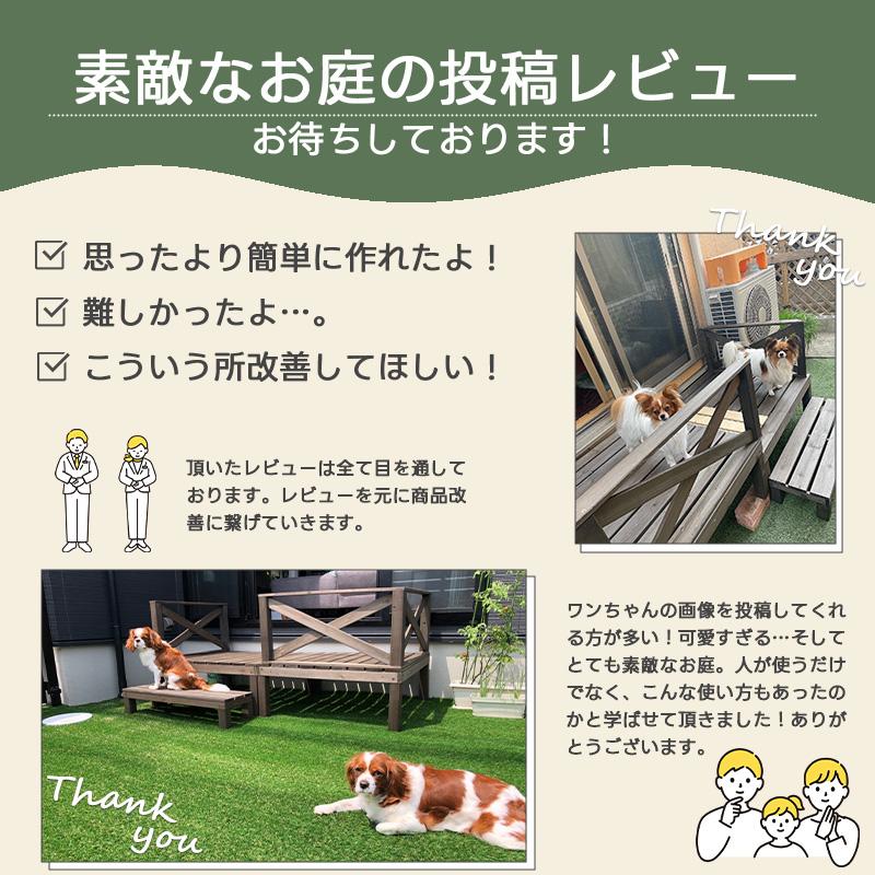 ウッドデッキ 6点 0.5坪セット ウッドテラス ウッドフェンス デッキ 