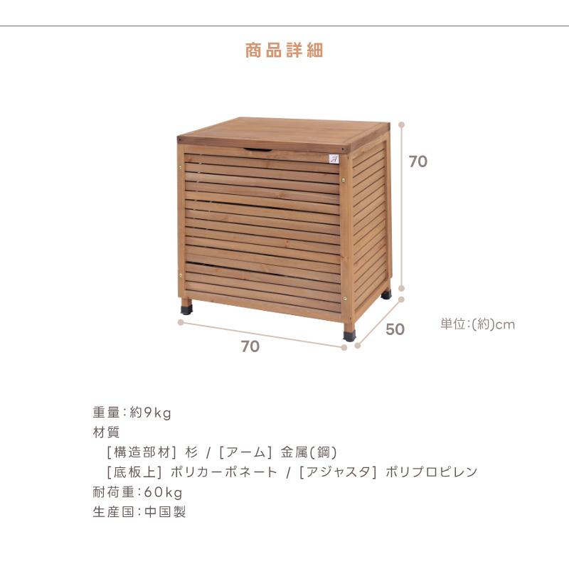 APET 木製ダストボックス リサイクルボックス ゴミ箱 屋外 ゴミステーション ガーデンボックス Garden Box（倉出し｜tac-online｜11