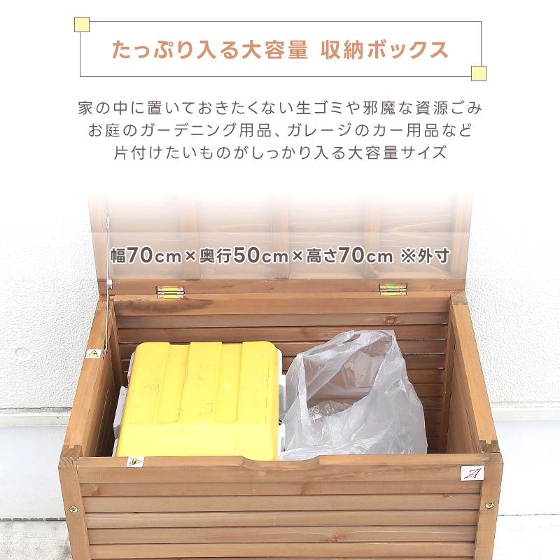 APET 木製ダストボックス リサイクルボックス ゴミ箱 屋外 ゴミステーション ガーデンボックス Garden Box（倉出し｜tac-online｜03