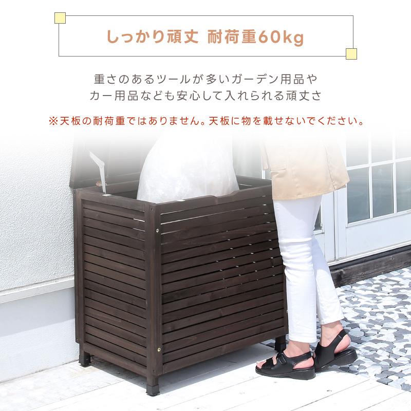 APET 木製ダストボックス リサイクルボックス ゴミ箱 屋外 ゴミステーション ガーデンボックス Garden Box（倉出し｜tac-online｜09