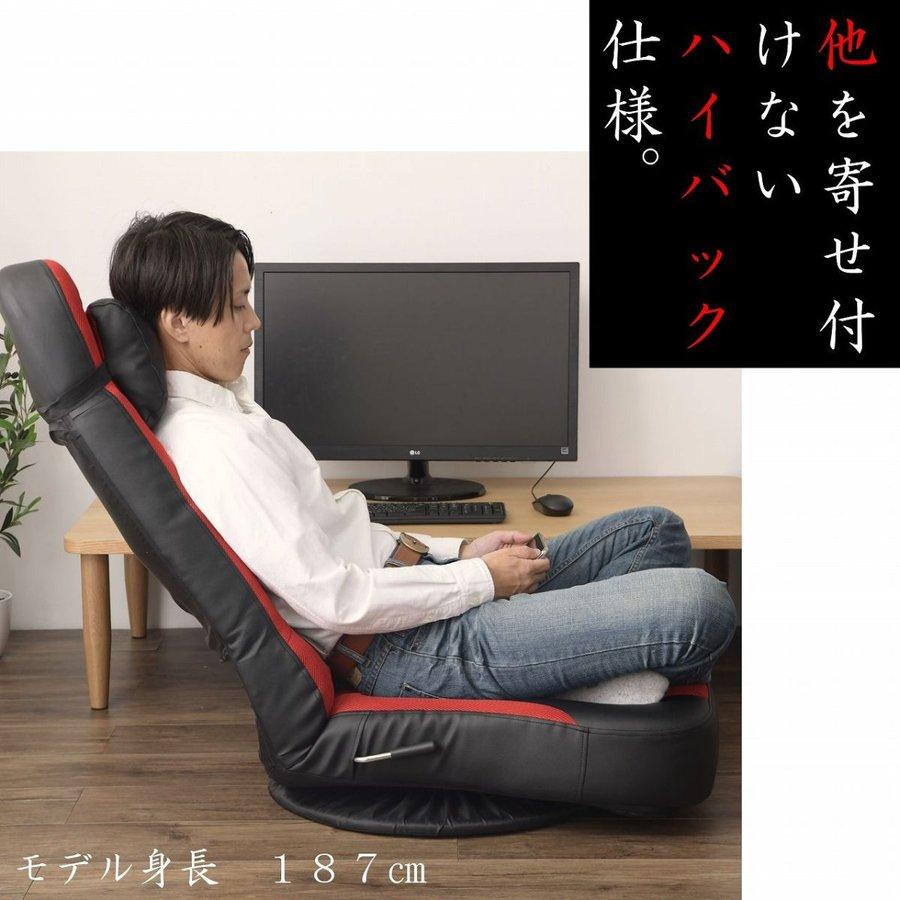 【新品・未使用】 ギア回転座椅子ハイバック 3段階　リクライニング 座椅子ヤマザキ 産学連携 回転式 ハイバック座椅子3 座椅子
