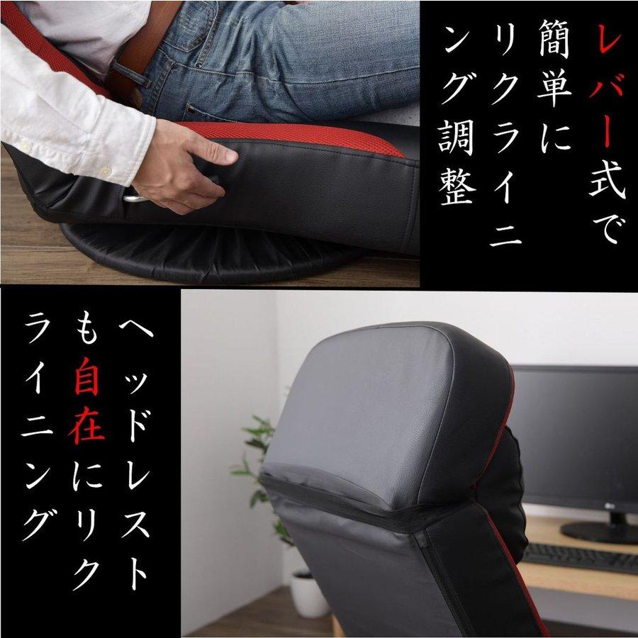 座椅子　1人掛け　リクライニングチェア　多機能　回転式　ブラック　レザー調 座椅子 1人掛け リクライニングチェア 多機能 回転式 ブラック