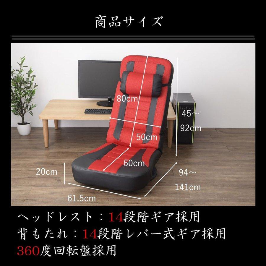 超ハイバック回転座椅子 ハイバック あぐら 回転 リクライニング